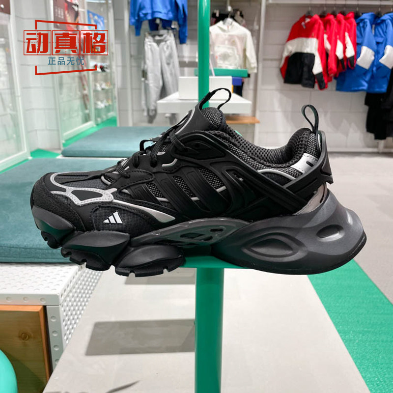 阿迪达斯男女鞋XLG RUNNER DELUXE厚底跑步运动鞋2025春款IH0070