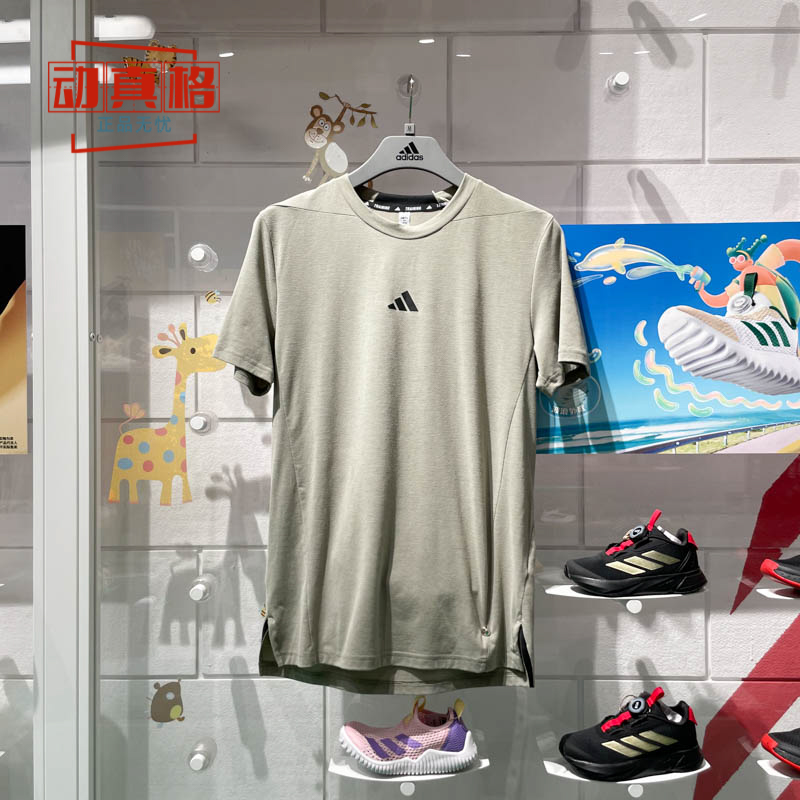 阿迪达斯综合训练速干T恤