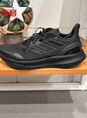 阿迪达斯男女鞋2025夏季款PUREBOOST 5轻便缓震运动跑步鞋 JS5061