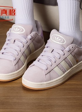 阿迪达斯2026春三叶草女CAMPUS 00s W复古舒适休闲面包鞋 HP3540