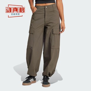 阿迪达斯三叶草女裤2025春款工装风运动休闲可调节收口长裤JD4785