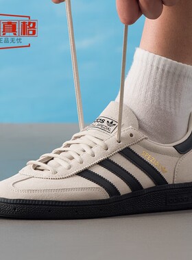 阿迪达斯男女款2025年夏季新款经典运动板鞋德训鞋JR3667-JR3668