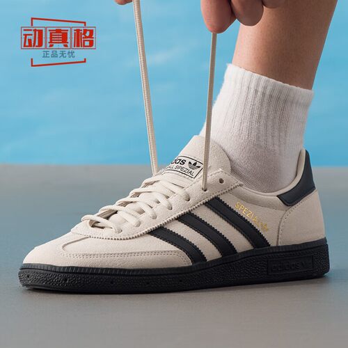 HANDBALLSPEZIAL经典运动板鞋