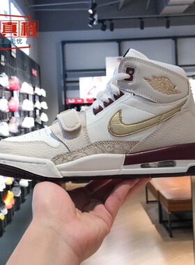 耐克大童Air Jordan Legacy 312新年系列复古休闲板鞋 IB4914-161