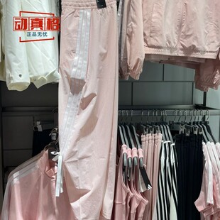 时尚 阿迪达斯女裤 2025春季 新款 JY7667 休闲条纹蝴蝶结香蕉阔腿长裤