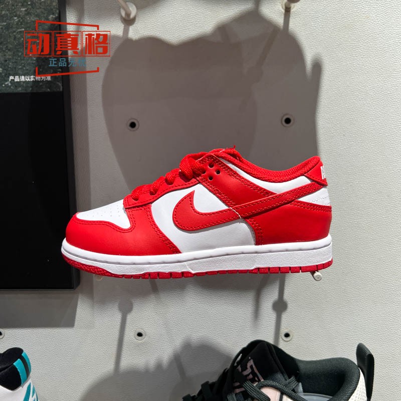 正品耐克儿童鞋2025新年款DUNK LOW经典百搭运动休闲鞋FB9108-119