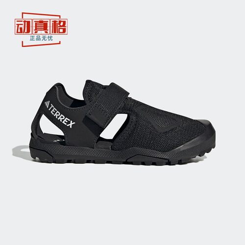 阿迪达斯男童女童鞋2025夏款户外涉水休闲凉鞋HQ5835 5836 IE5140