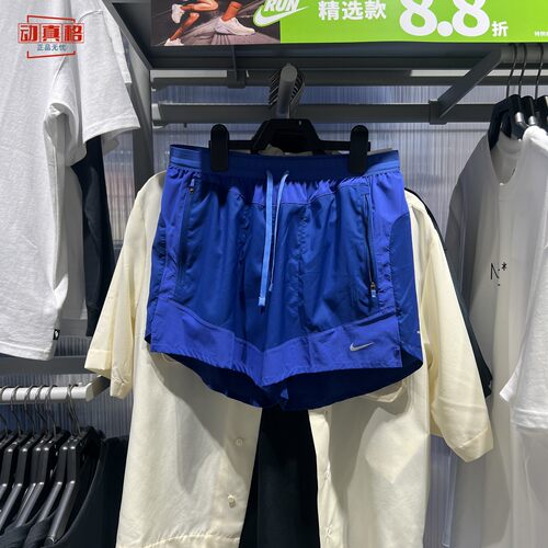 耐克男Dri-FIT速干透气跑步短裤