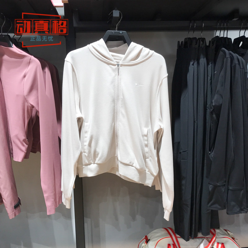 Nike耐克正品女子春简约休闲上衣跑步训练运动连帽外套FN2420-104