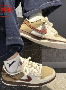 耐克女鞋2025秋季新款Dunk Low耐磨减震休闲低帮板鞋 IM6687-262