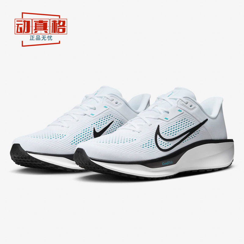 耐克男子缓震透气跑步鞋