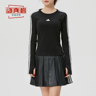 KS0030 阿迪达斯2026春女子DCE KS0029 T恤 TEE运动休闲长袖