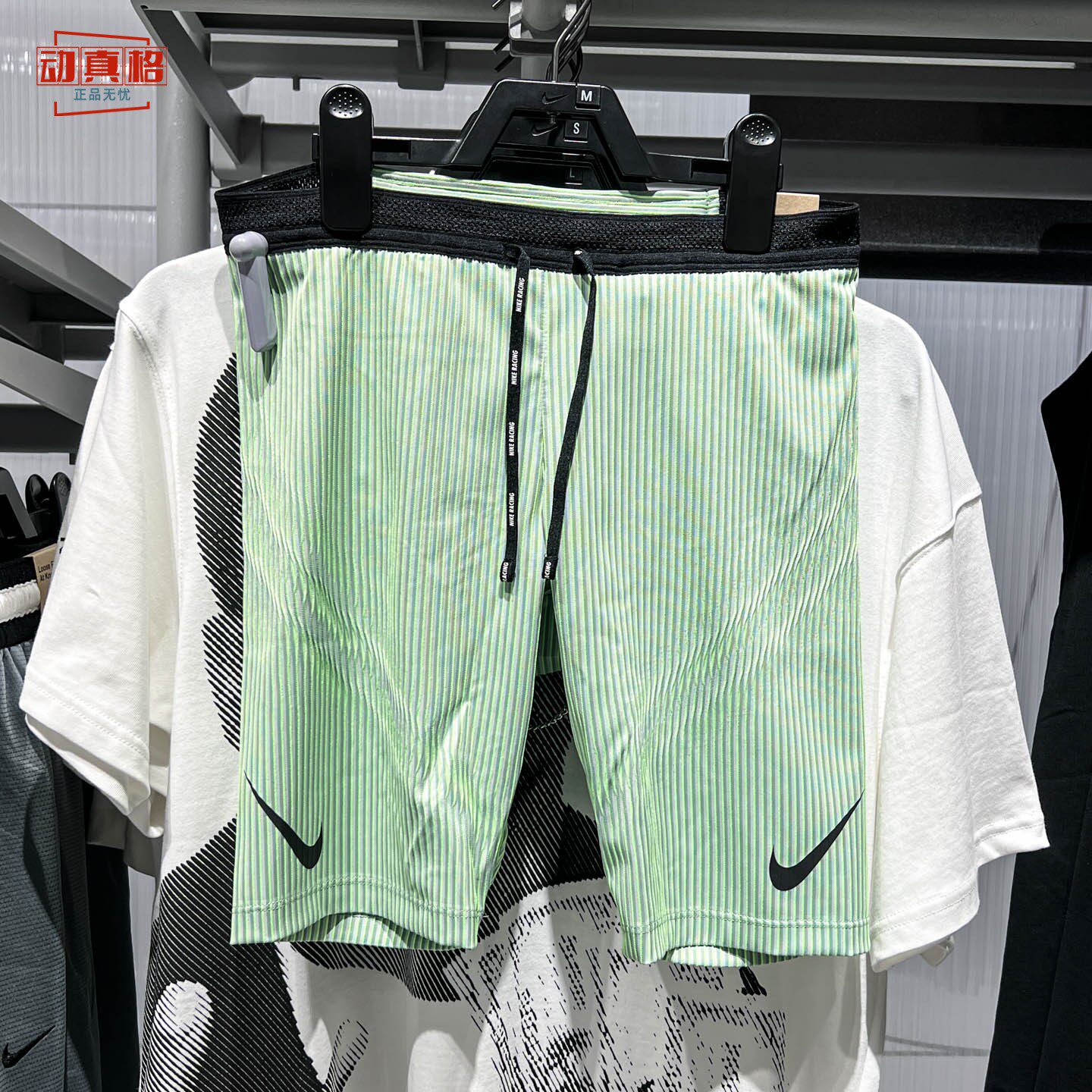 NIKE耐克26年新春夏男子Dri-FIT ADV跑步紧身速干短裤FN3370-337