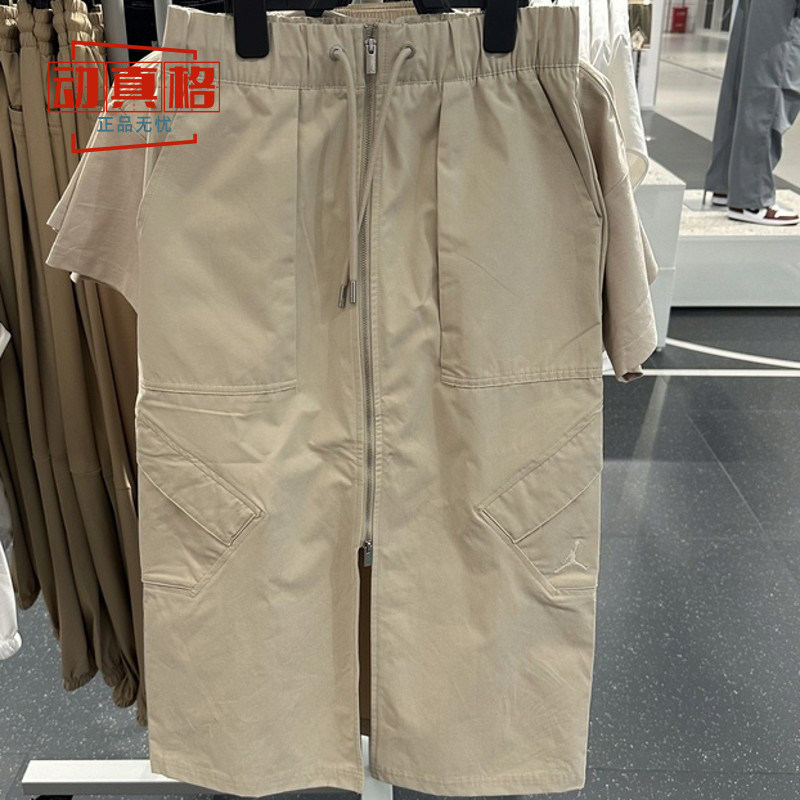 耐克女装2025夏季复古机能工装风休闲宽松半身长裙HF9463-206-010