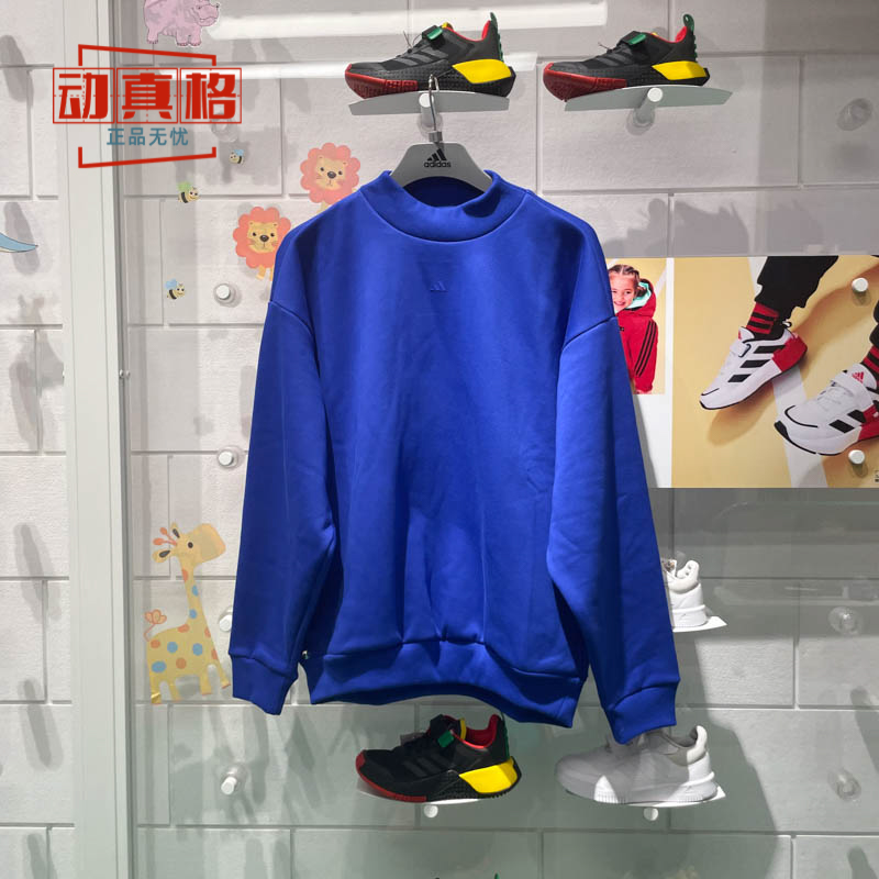 Adidas阿迪达斯男女同款春季款纯色保暖卫衣圆领运动套头衫IX1963