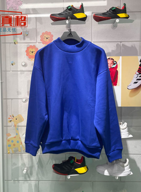 Adidas阿迪达斯男女同款春季款纯色保暖卫衣圆领运动套头衫IX1963