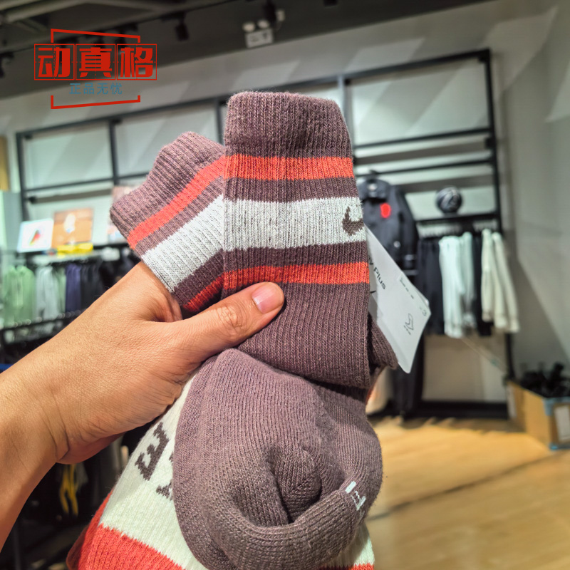 Nike耐克男女袜三双装训练运动透气中筒袜2024春季新款DX7665-909