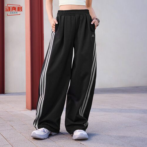 Adidas阿迪达斯女裤2026秋新款辣妹风宽松透气休闲运动长裤KR7594