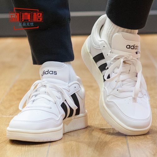 阿迪达斯NEO男子HOOPS 3低帮防滑运动小白鞋休闲板鞋春新款GY5434