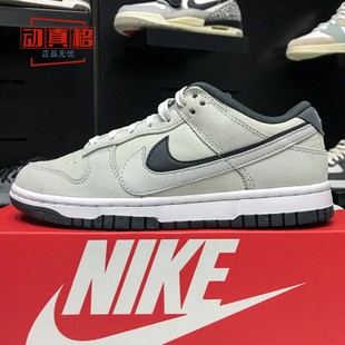 款 2025冬季 DUNK LOW双钩设计休闲运动板鞋 101 正品 HV1800 耐克女鞋