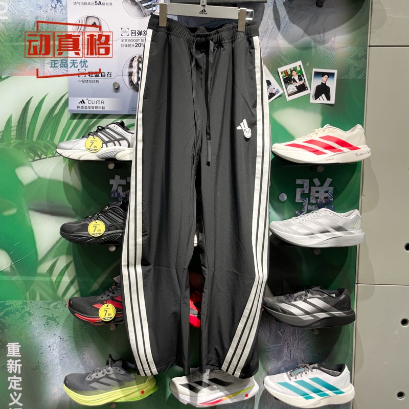 阿迪达斯女裤2025夏款速干条纹印花休闲宽松弯刀裤KC1491 KC1492