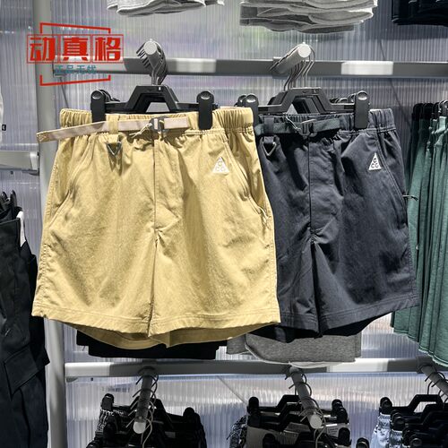 耐克男子2025夏季新款ACG户外工装风宽松休闲运动短裤FN2431-010