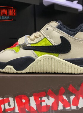 耐克童鞋2025冬JUMPMAN JACK TR BT休闲运动训练篮球鞋FJ2852-102