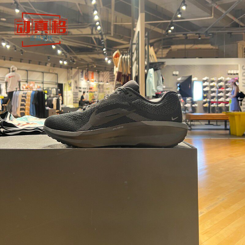 Nike耐克男子AIR WINFLO11透气网面回弹运动跑步鞋夏季FJ9509-002
