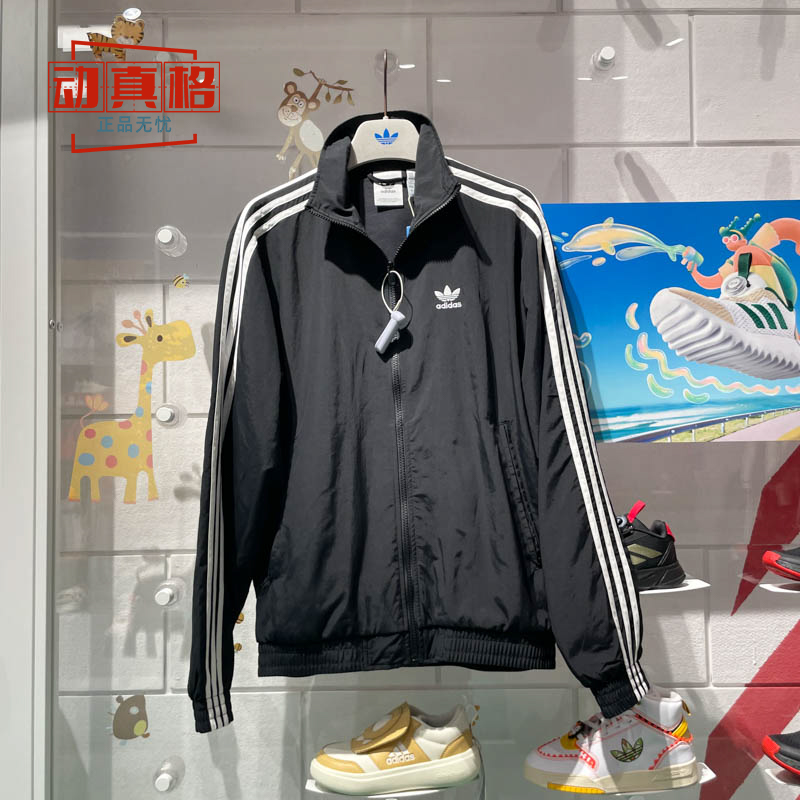 阿迪达斯三叶草经典男装2024秋款休闲夹克宽松梭织运动外套IT2491