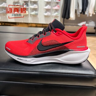 耐克男鞋2025春季新年款红色PEGASUS 41专业飞马跑步鞋FD2722-602