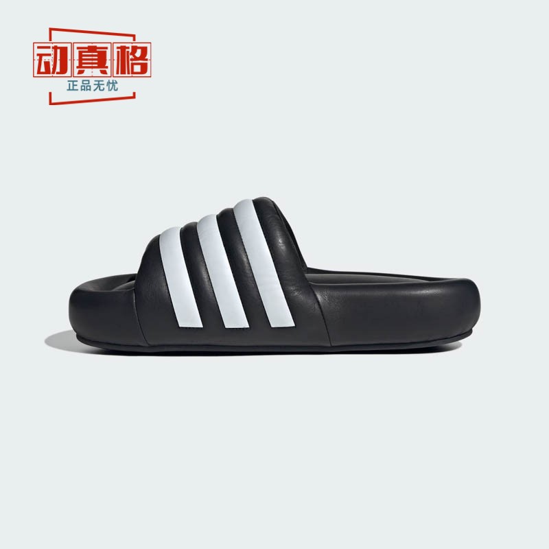 阿迪达斯男女鞋休闲运动拖鞋