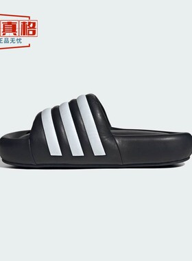 阿迪达斯男女鞋2025秋ADILETTE 24 SLIDES 休闲拖鞋JP8248-JS3475