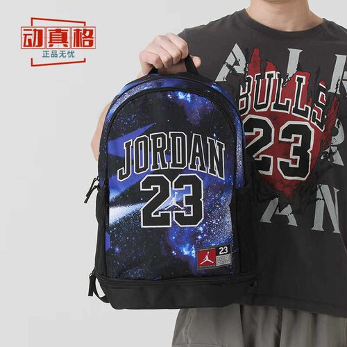 耐克儿童书包2025夏新款Jordan印花休闲双肩背包JD2523042AD-001