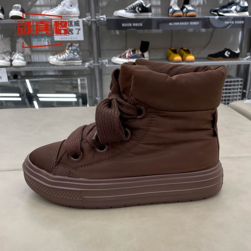 匡威男女同款保暖短靴面包鞋