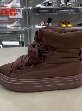 匡威男女2025秋冬 CTAS Element Boots蓬蓬保暖短靴面包鞋A12940C