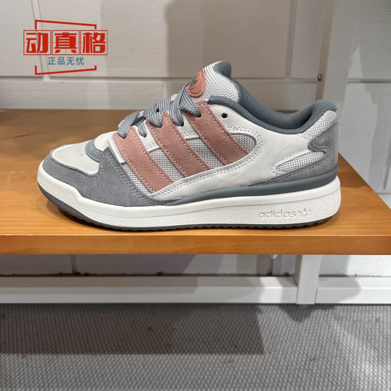 阿迪达斯三叶草男女鞋2025夏季新款经典篮球风运动休闲鞋JS3161