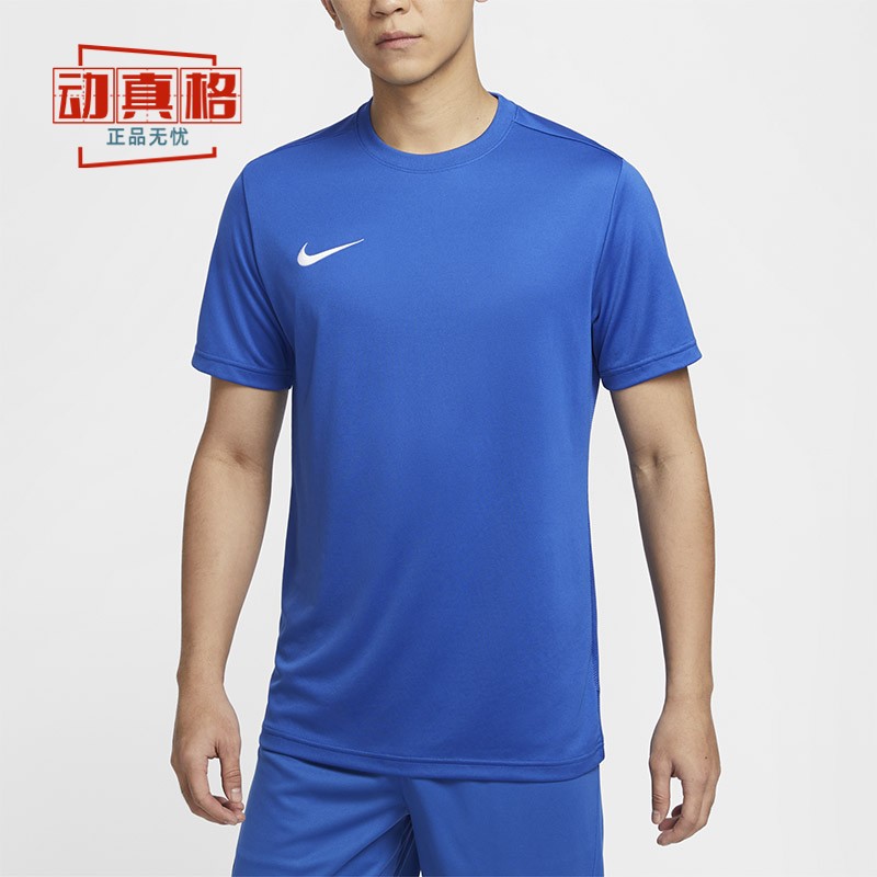 耐克男运动休闲速干短袖T恤