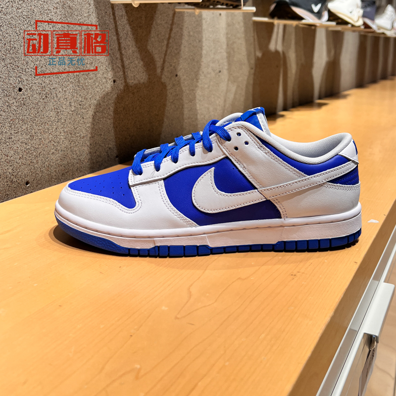 Nike耐克男鞋2024春新款DUNK LOW运动休闲耐磨复古板鞋DD1391-401