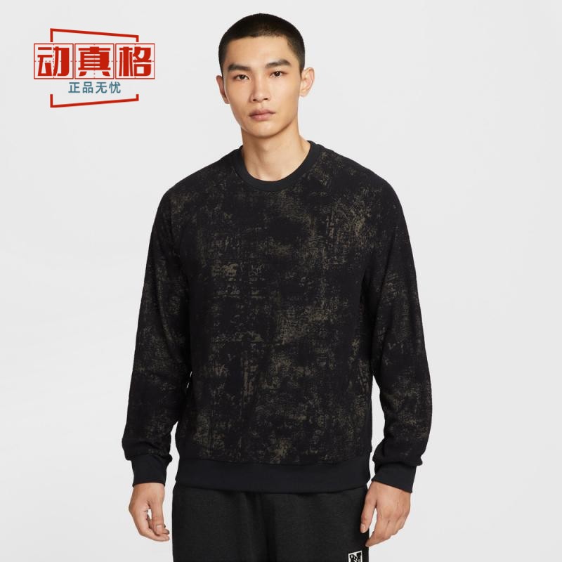 NIKE男子冬季运动休闲套头衫卫衣