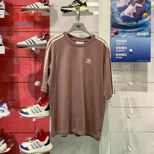 阿迪达斯三叶草男装2025夏款宽松经典条纹休闲舒适短袖T恤JP1058
