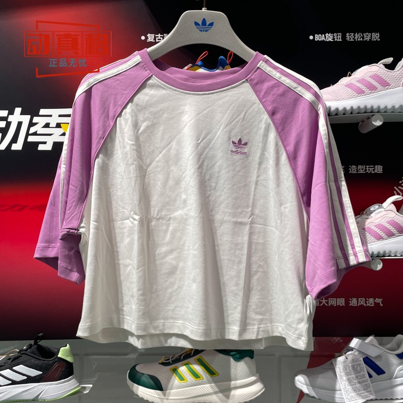 阿迪达斯三叶草女子纯棉短T恤撞色休闲短袖2024夏季IZ2827 IZ2826