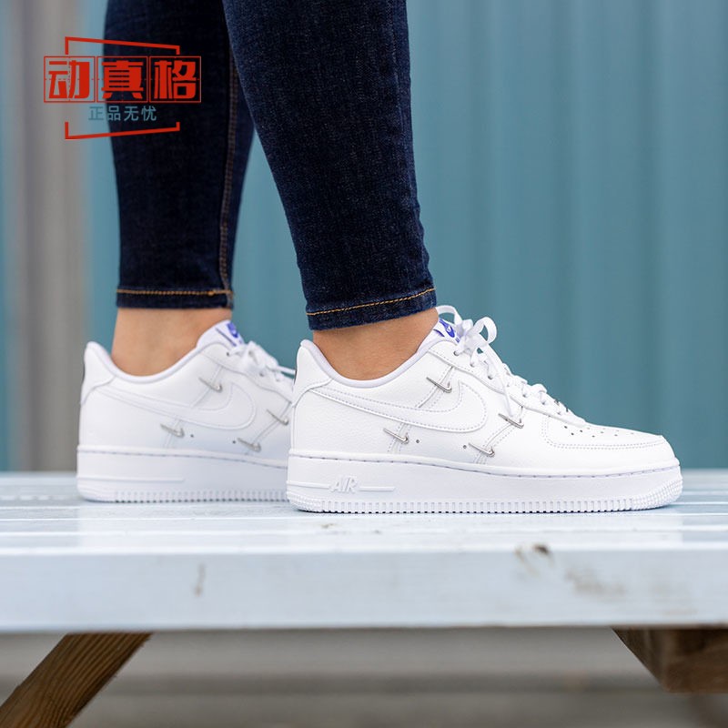 耐克AF1白蓝四钩女板鞋