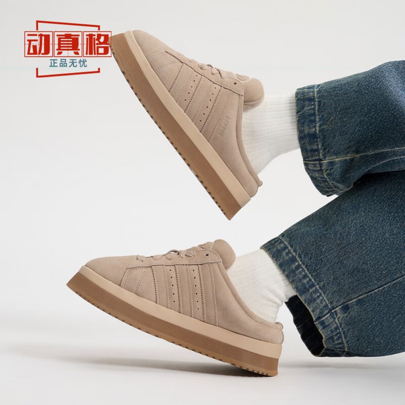 三叶草女鞋复古运动休闲鞋