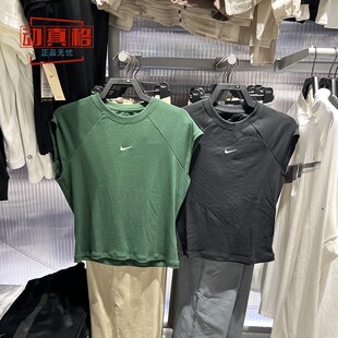 款 010 休闲运动紧身透气罗纹短袖 IF0243 323 T恤 耐克女子2026春季