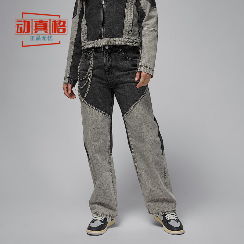 耐克女子2025春季新款潮流时尚百搭休闲运动长裤牛仔裤HF9442-010