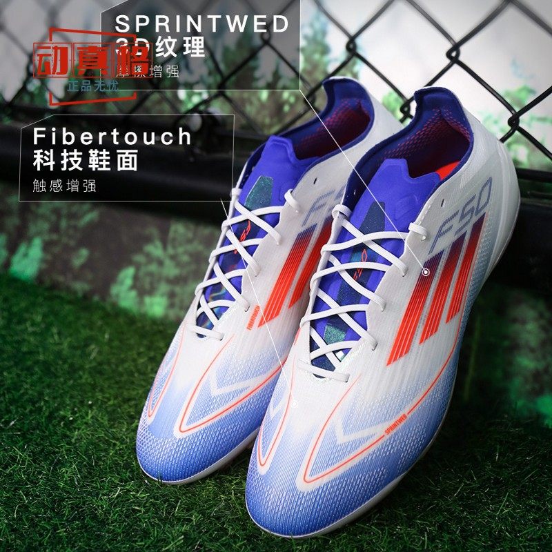 正品阿迪达斯男子F50 2G/3G 高端AG短钉人草比赛训练足球鞋IF1306
