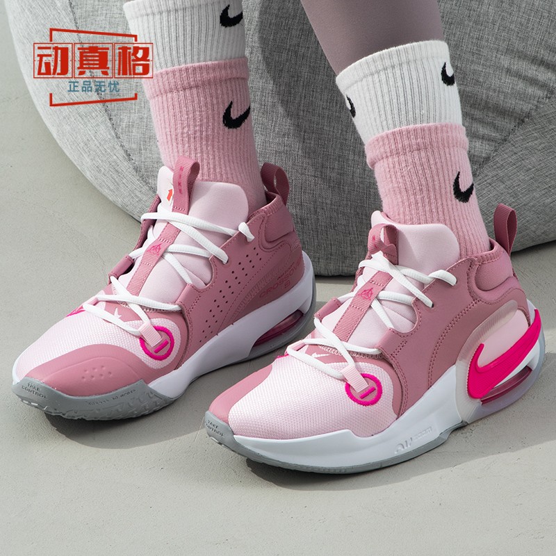 耐克大童鞋2024冬季款AIR ZOOM CROSSOVER 2运动篮球鞋FB2689-600