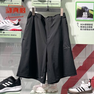 防晒凉感宽松运动休闲短裤 阿迪达斯男裤 2025夏季 新款 6053 JL6054