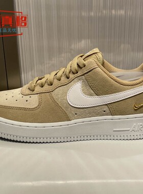 耐克2026春女子AF1空军一号舒适翻毛皮小金钩板鞋IQ9964-200-600