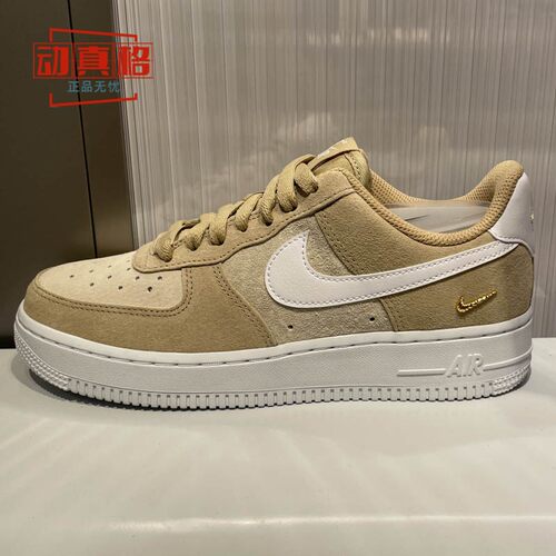 耐克26AF1女鞋小金钩翻毛皮板鞋